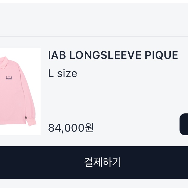IAB Studio Pique Long Sleeve Pink 착용 스타일