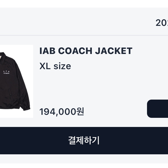 IAB Studio Coach Jacket Black 착용 스타일