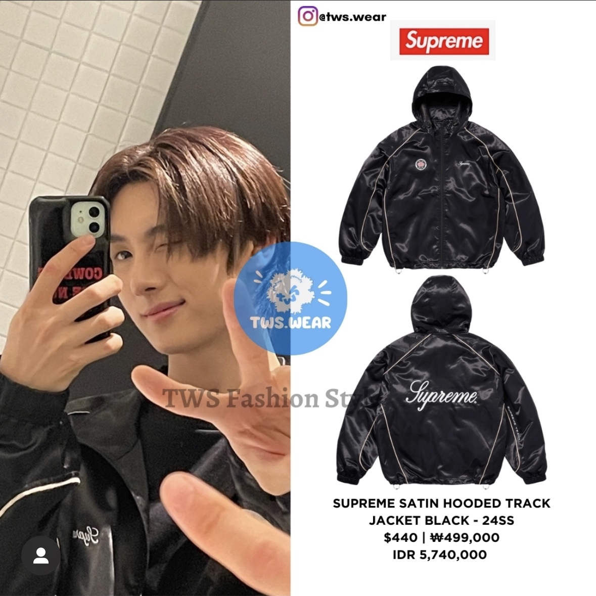 Supreme Satin Hooded Track Jacket Black - 24SS 착용 스타일