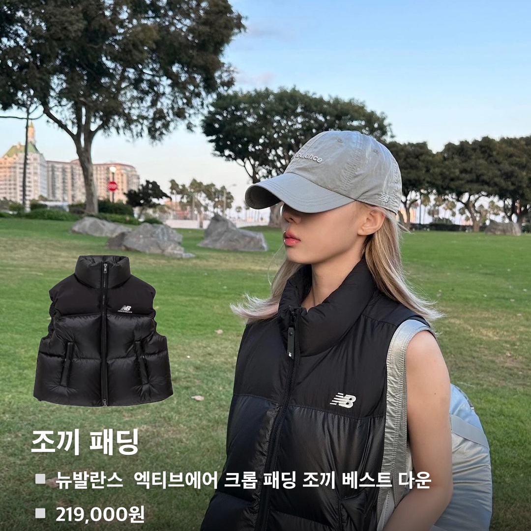 hypefashionzip님의 스타일 - 2