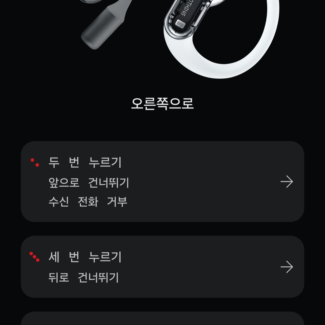 Nothing Ear (Open) White 착용 스타일 - 2