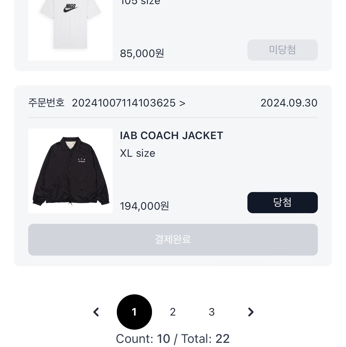 IAB Studio Coach Jacket Black 착용 스타일