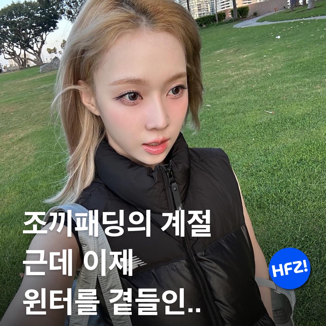 hypefashionzip님의 스타일 - 1