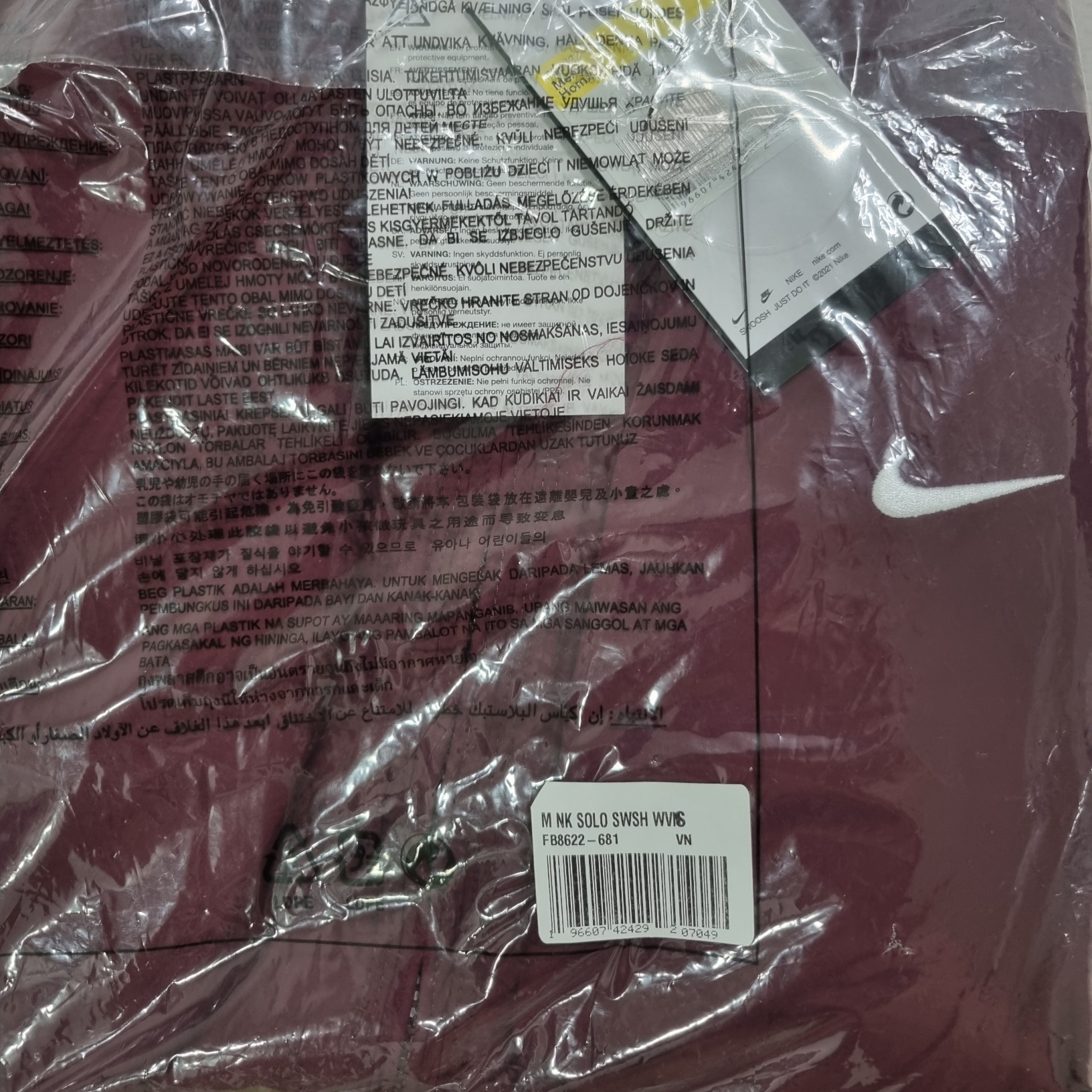 Nike NSW Solo Swoosh Woven Track Jacket Night Maroon - US/EU 착용 스타일