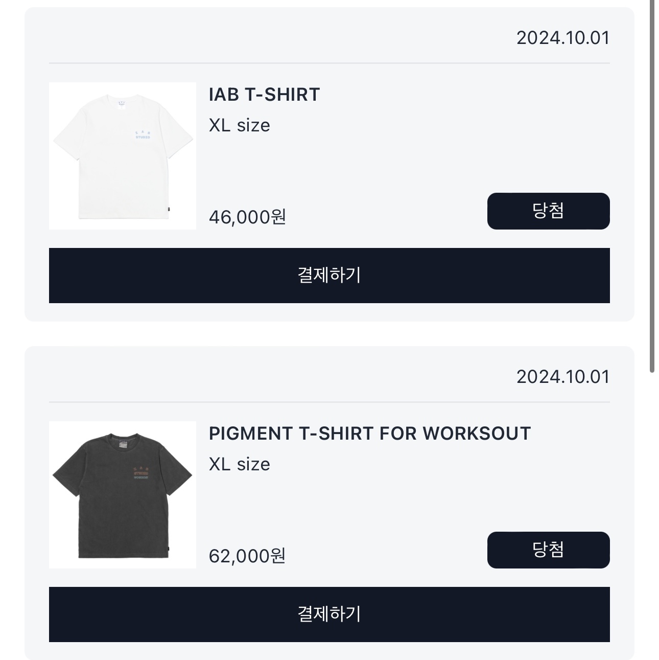 IAB Studio T-Shirt White Sky Blue, IAB Studio Pigment T-Shirt Charcoal for Worksout 착용 스타일