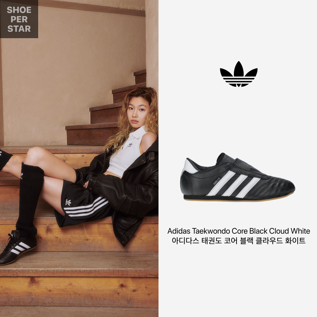 (W) Adidas Taekwondo Core Black Cloud White 착용 스타일 - 1