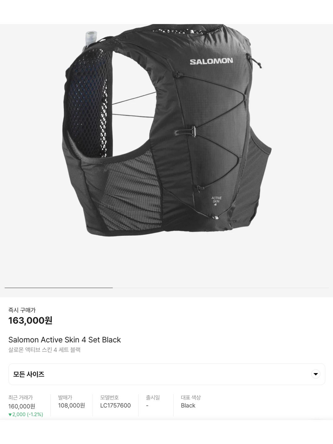 Nike ACG Buttles Vest Black - Asia, Salomon Active Skin 8 Set Black Metal 착용 스타일 - 7