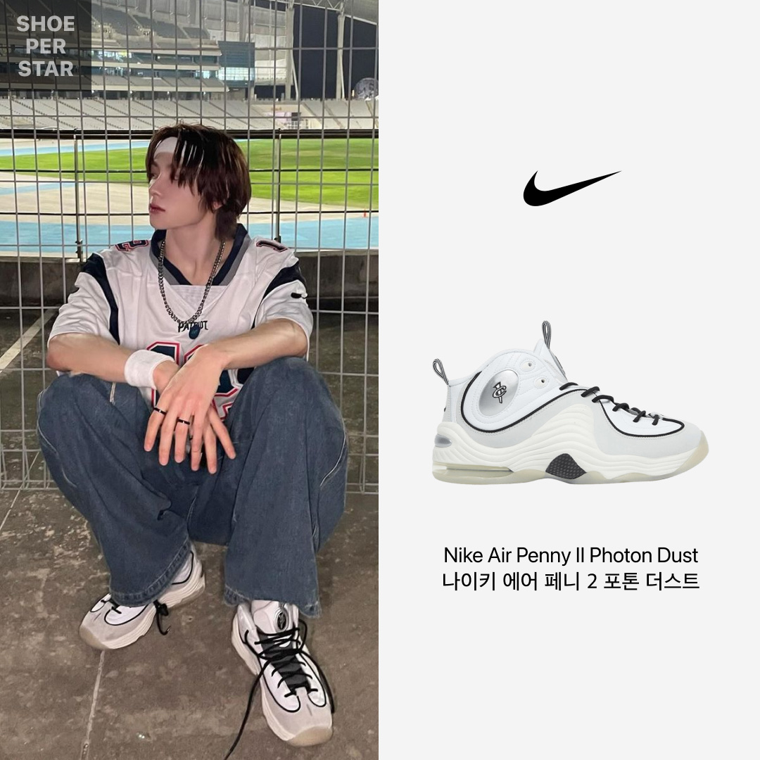 Nike Air Penny II Photon Dust 착용 스타일 - 1