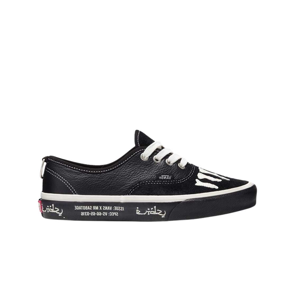 반스 x 마크 사보타지 어센틱 블랙(Vans x Mark SBTG Authentic Black)