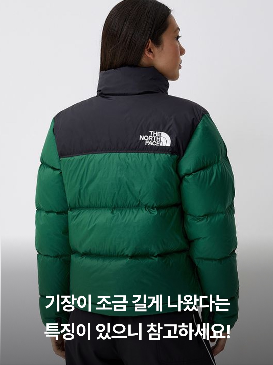 (W) The North Face 1996 Retro Nuptse Jacket Coal Brown, The North Face 1996 Eco Nuptse Jacket Purple 착용 스타일 - 6