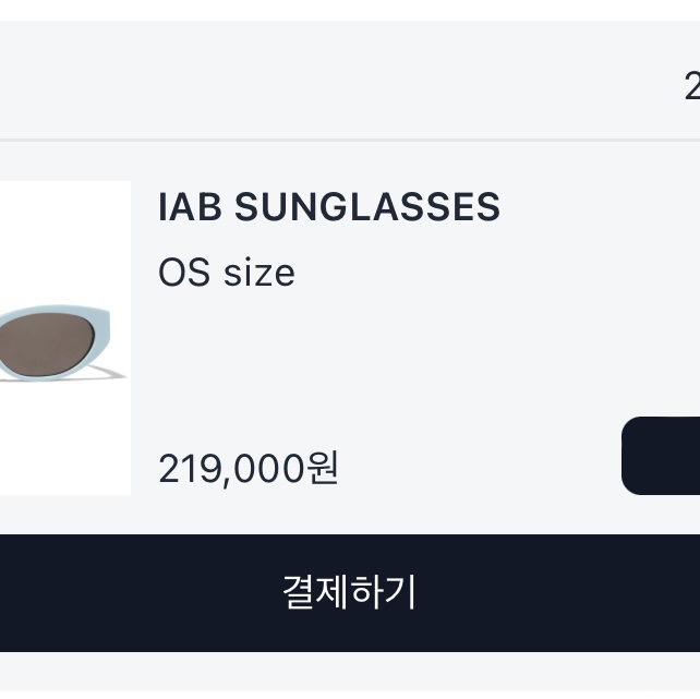 IAB Studio Sunglasses Shade-2 Powder Blue, IAB Studio Sunglasses Shade-2 Black 착용 스타일 - 2