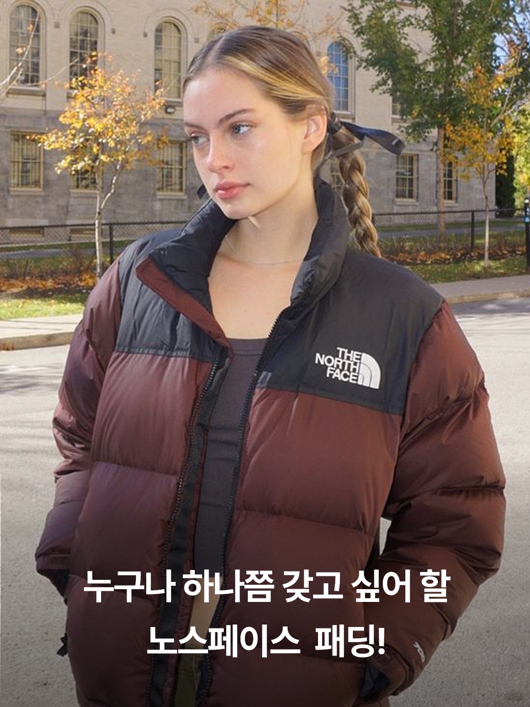 (W) The North Face 1996 Retro Nuptse Jacket Coal Brown, The North Face 1996 Eco Nuptse Jacket Purple 착용 스타일 - 2