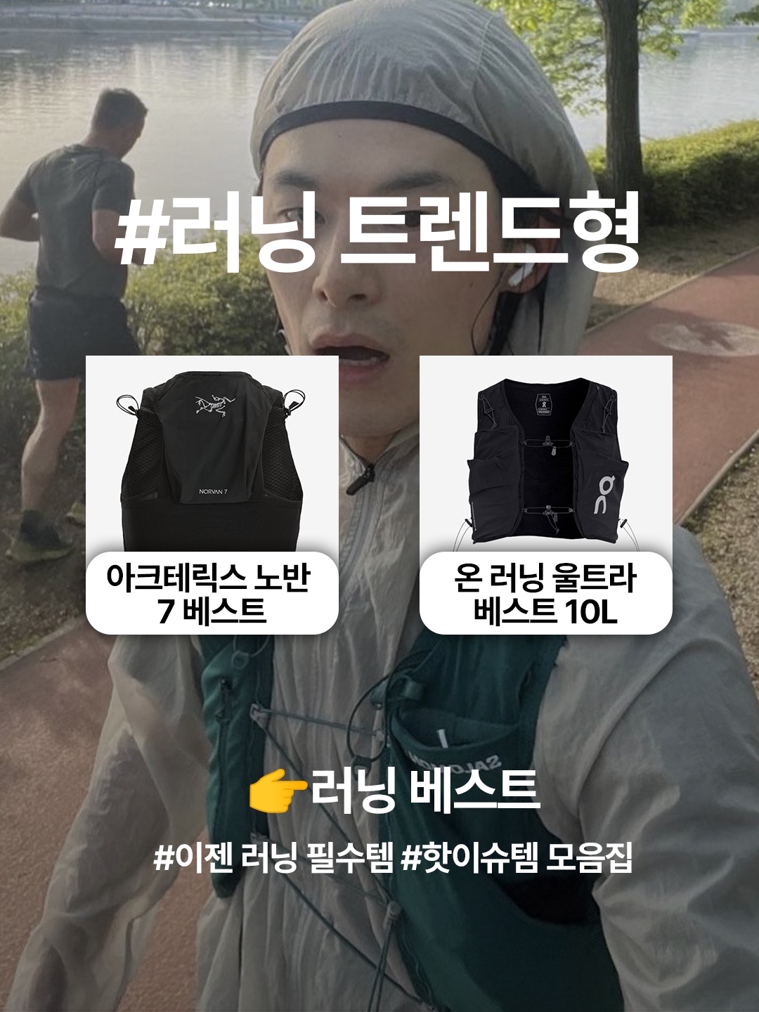 Nike ACG Buttles Vest Black - Asia, Salomon Active Skin 8 Set Black Metal 착용 스타일 - 3