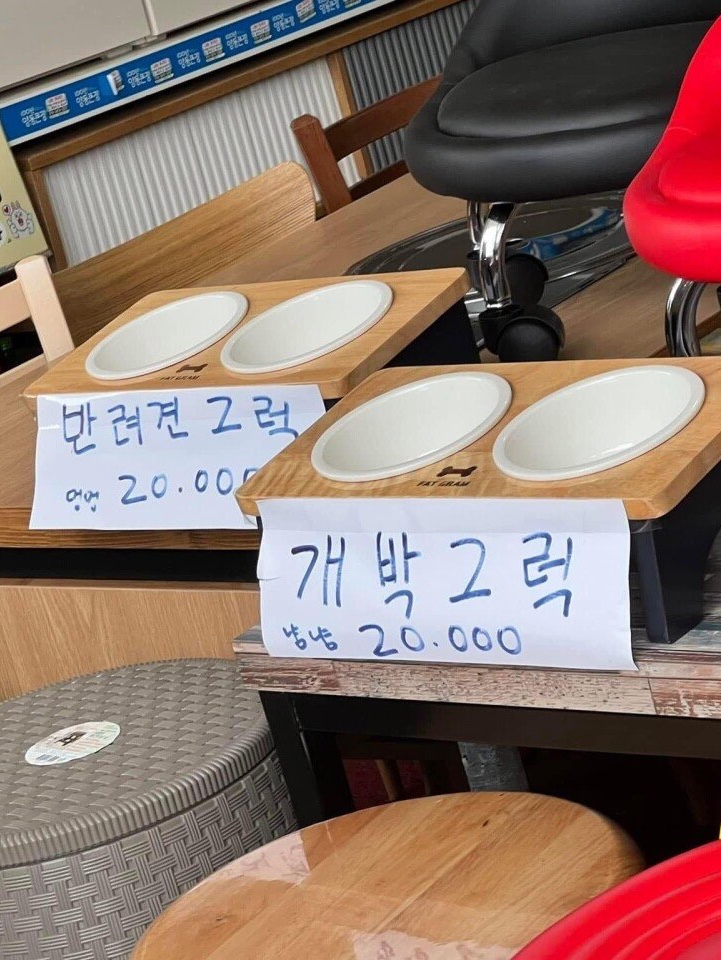 KREAM 스타일 - 2