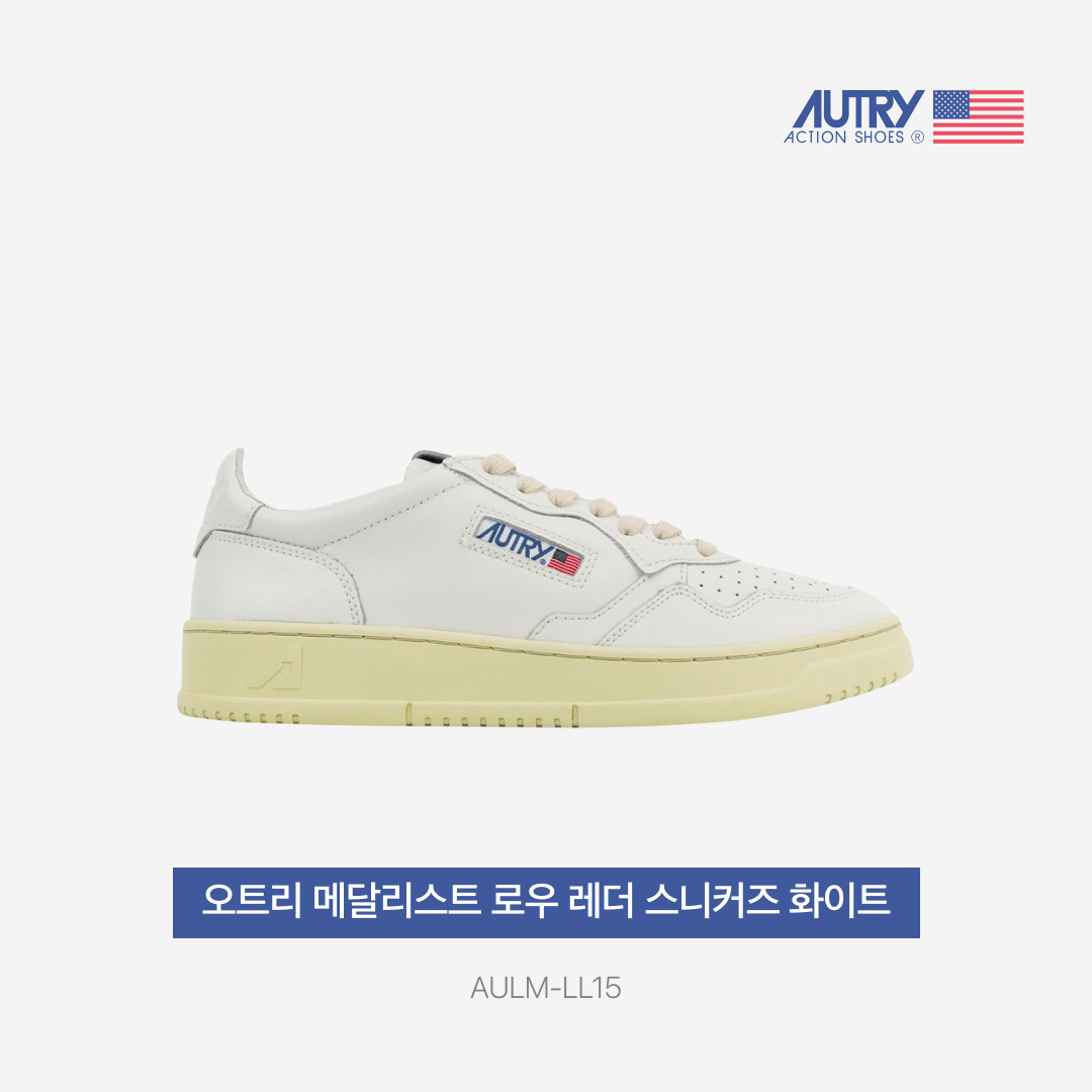 Autry Medalist Low Leather Sneakers White 착용 스타일 - 3