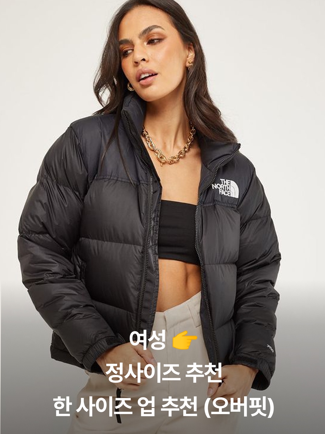 (W) The North Face 1996 Retro Nuptse Jacket Coal Brown, The North Face 1996 Eco Nuptse Jacket Purple 착용 스타일 - 5