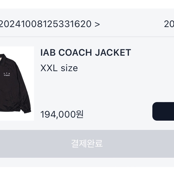 IAB Studio Coach Jacket Black 착용 스타일