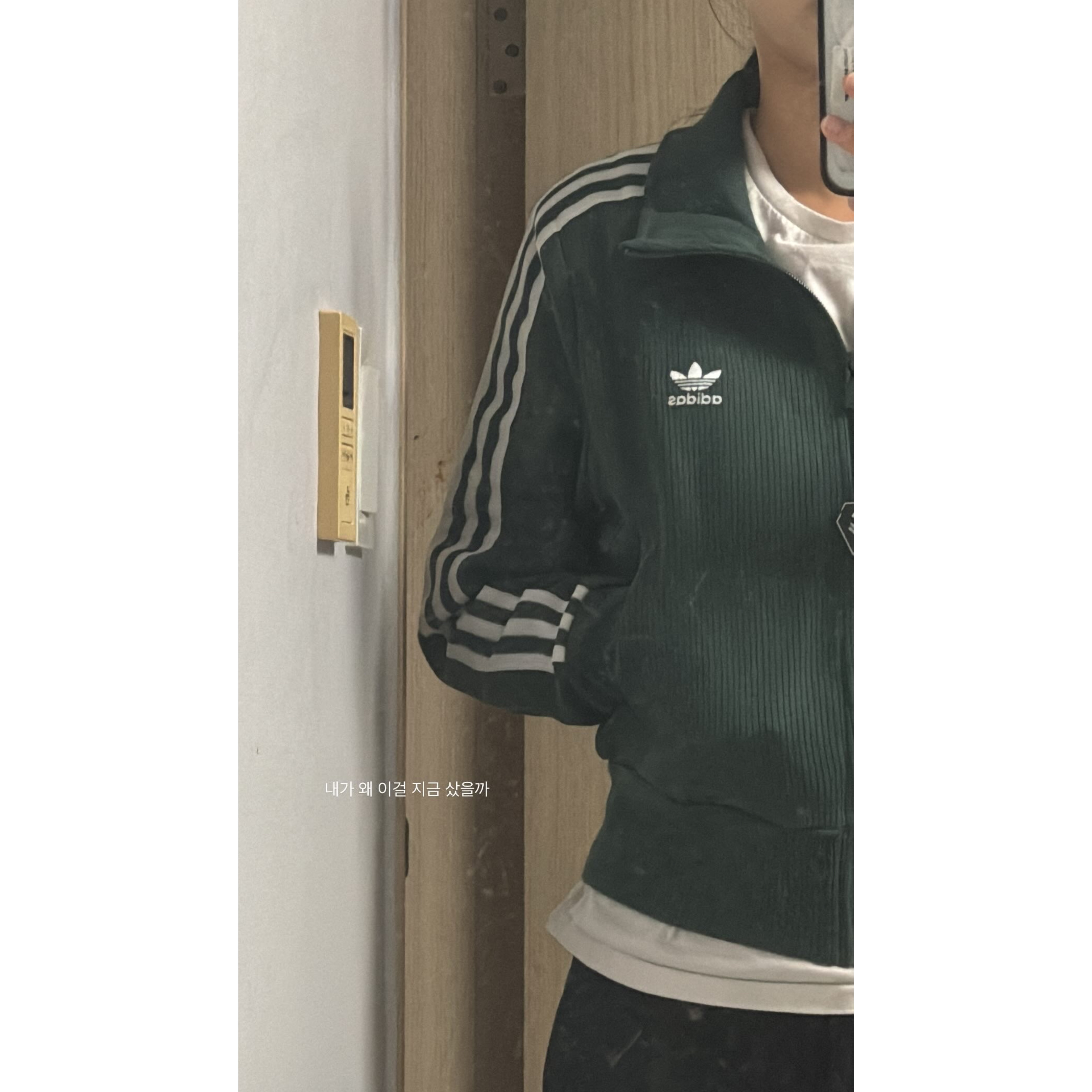 (W) Adidas Knitted Top Mineral Green - KR Sizing 착용 스타일