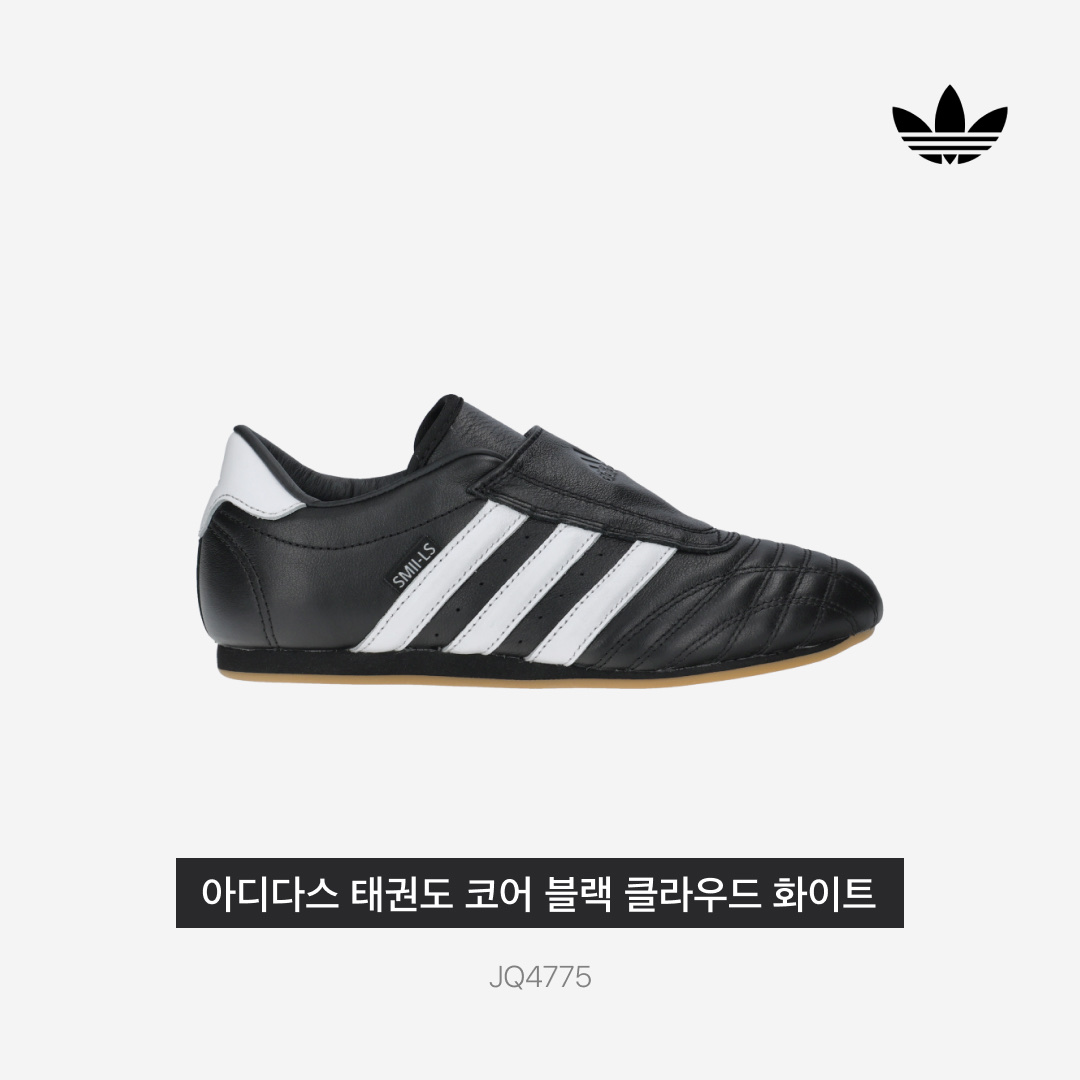 (W) Adidas Taekwondo Core Black Cloud White 착용 스타일 - 3