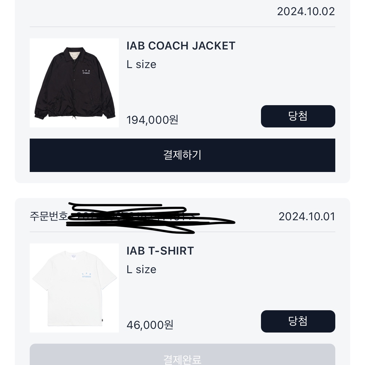 IAB Studio T-Shirt White Sky Blue 착용 스타일