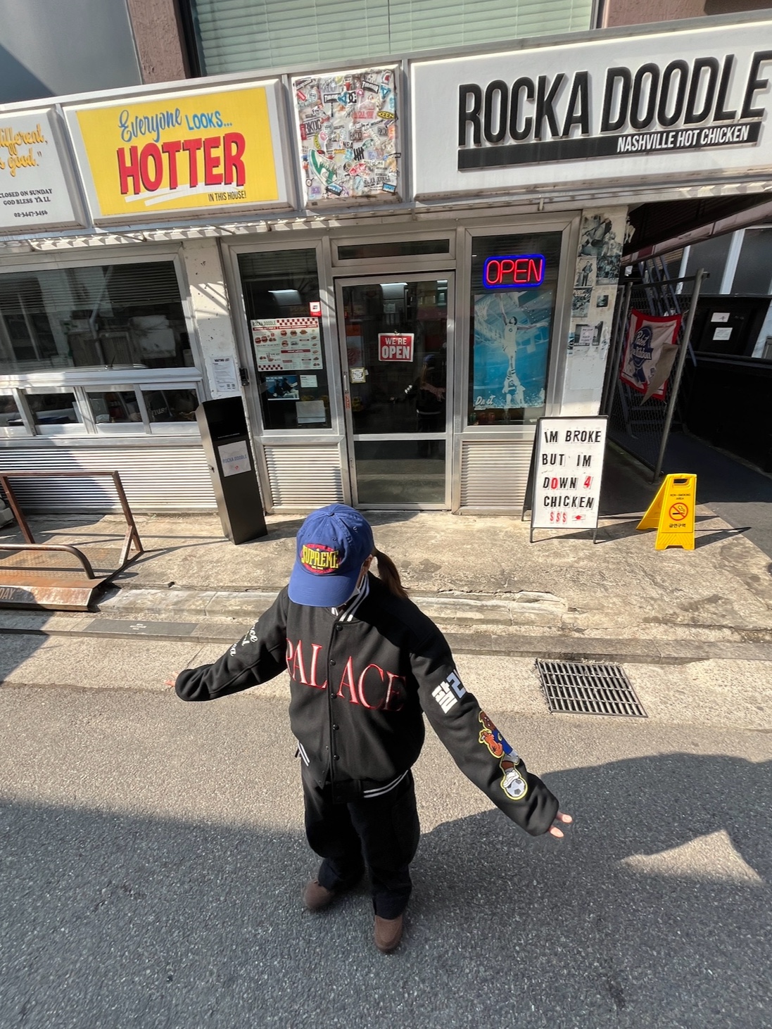 Supreme Warm Up 6-Panel Navy - 23FW, Palace Korea Varsity Jacket Black - 24SS 착용 스타일