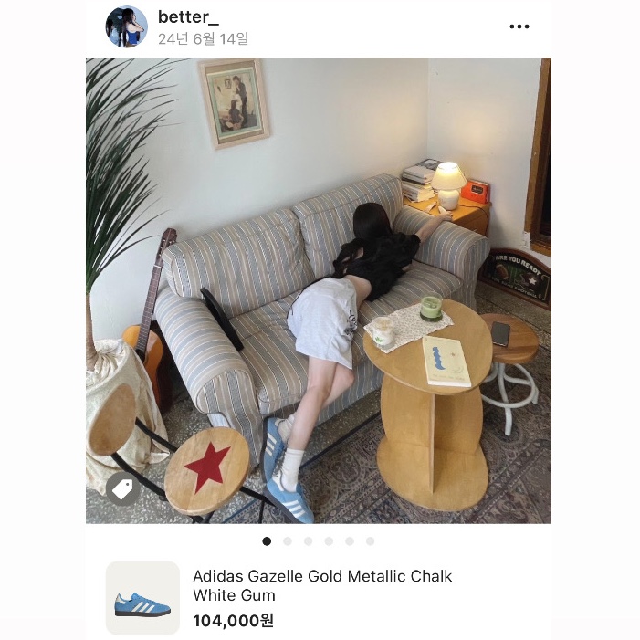 Adidas Gazelle Gold Metallic Chalk White Gum 착용 스타일