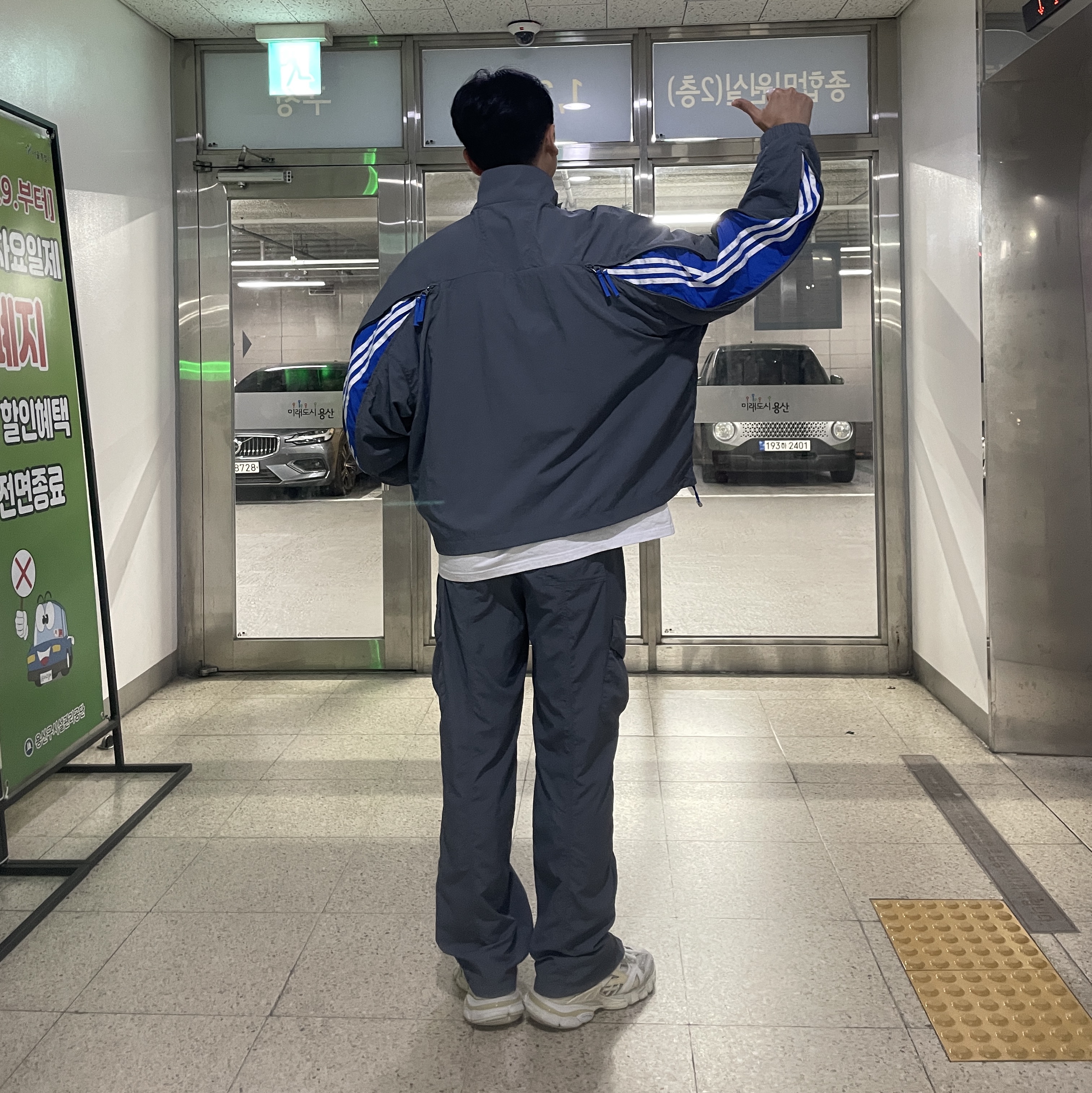 Adidas x Ordinary People Track Jacket Onix - KR Sizing, Adidas x Ordinary People Track Pants Onix - KR Sizing 착용 스타일