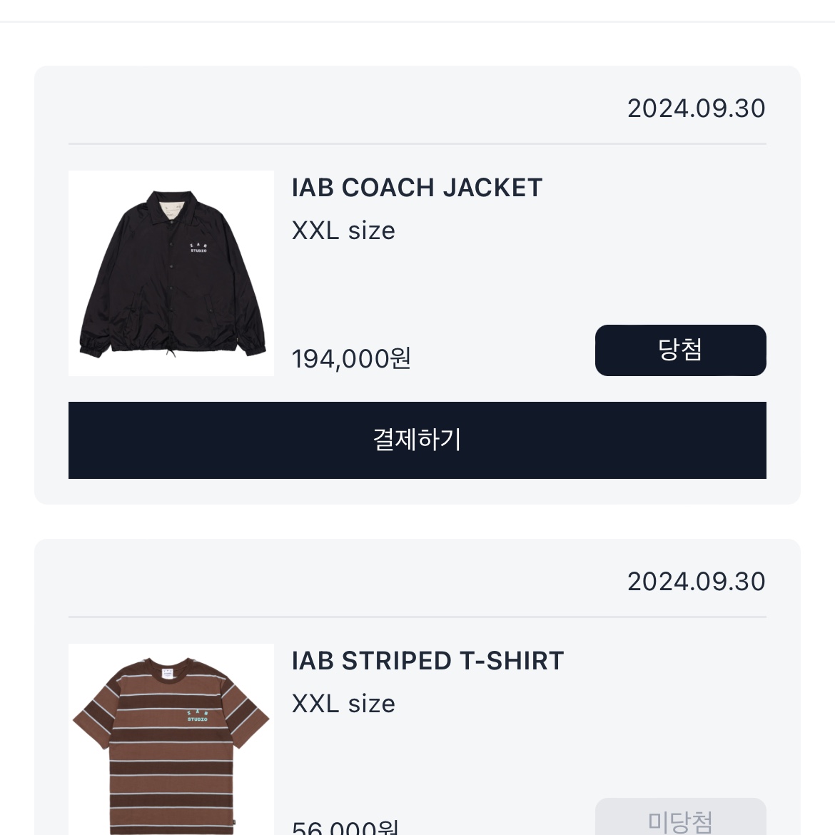 IAB Studio Coach Jacket Black 착용 스타일