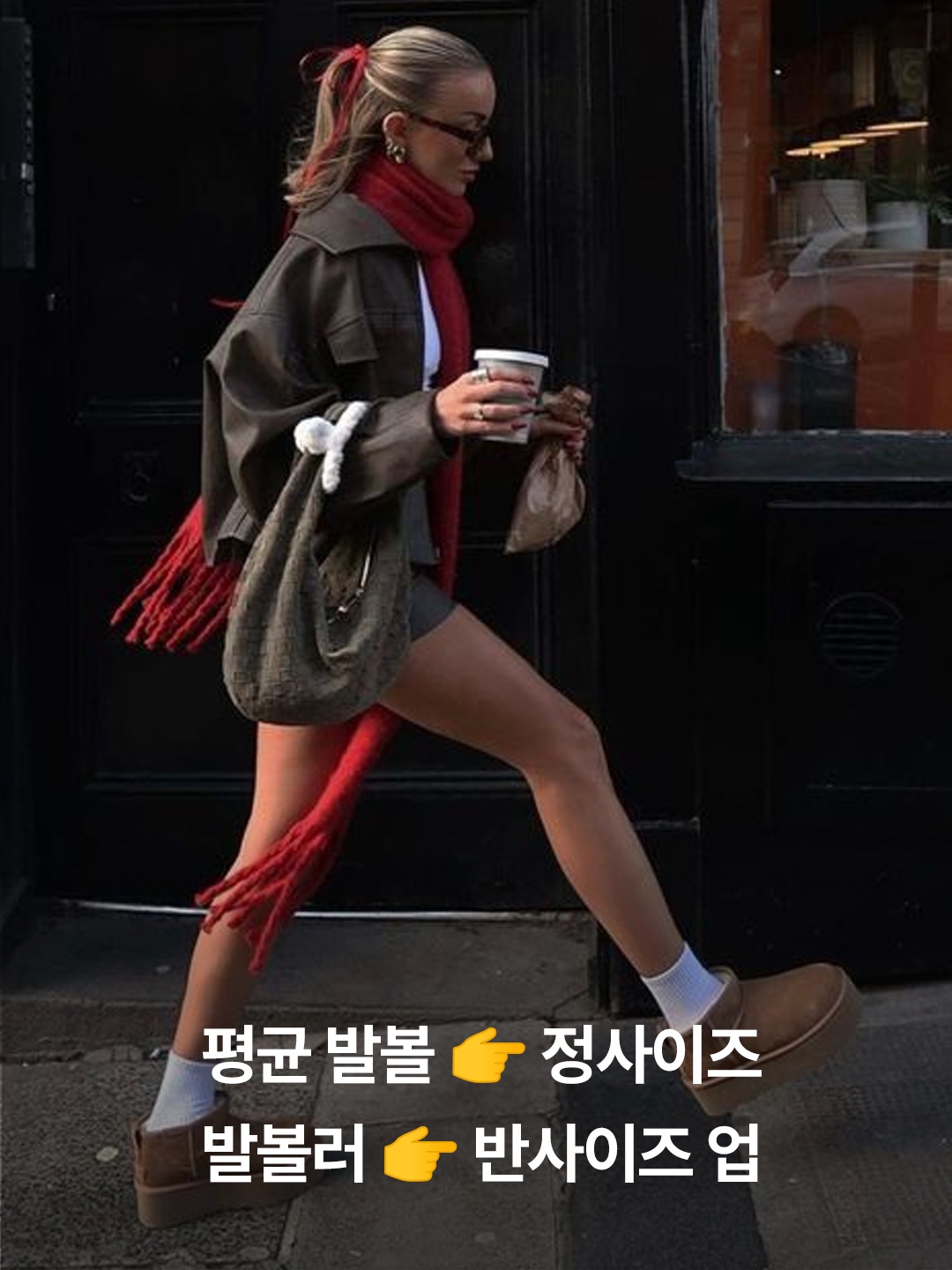 (W) UGG Tasman Slipper Chestnut, (W) UGG Classic Mini Platform Boots Chestnut 착용 스타일 - 4