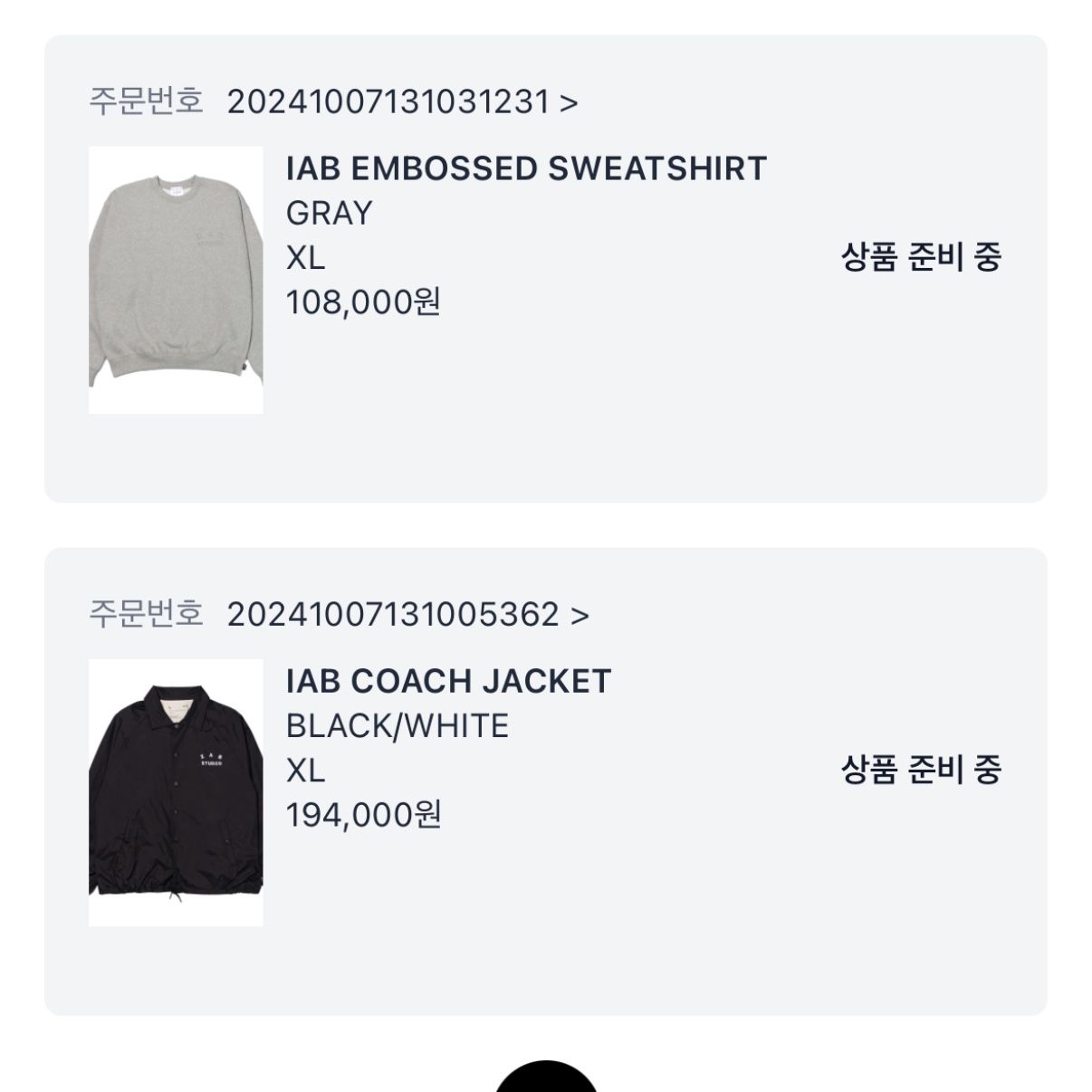 IAB Studio Coach Jacket Black, IAB Studio Embossed Sweatshirt Gray 착용 스타일