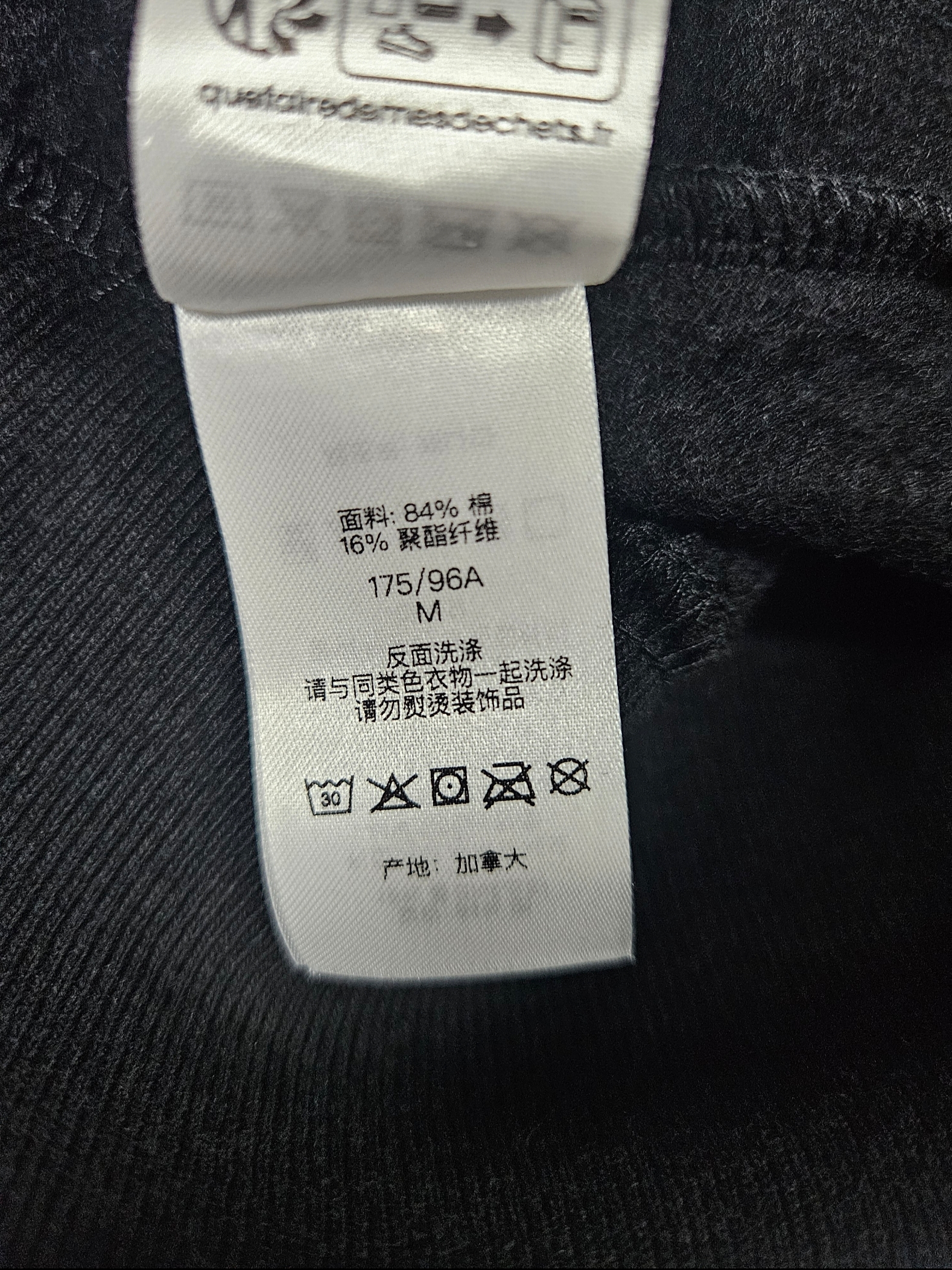 Supreme x Thrasher Zip Up Hooded Sweatshirt Black - 24FW, Supreme Satin Applique Sweatpants Black - 24FW 착용 스타일 - 8