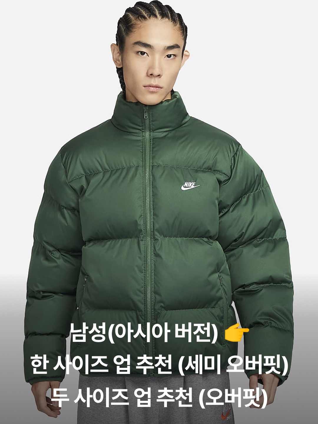 Nike ACG Therma-Fit ADV Lunar Lake Puffer Jacket Black - Asia, Nike NSW Puffer Jacket Black - Asia 착용 스타일 - 4