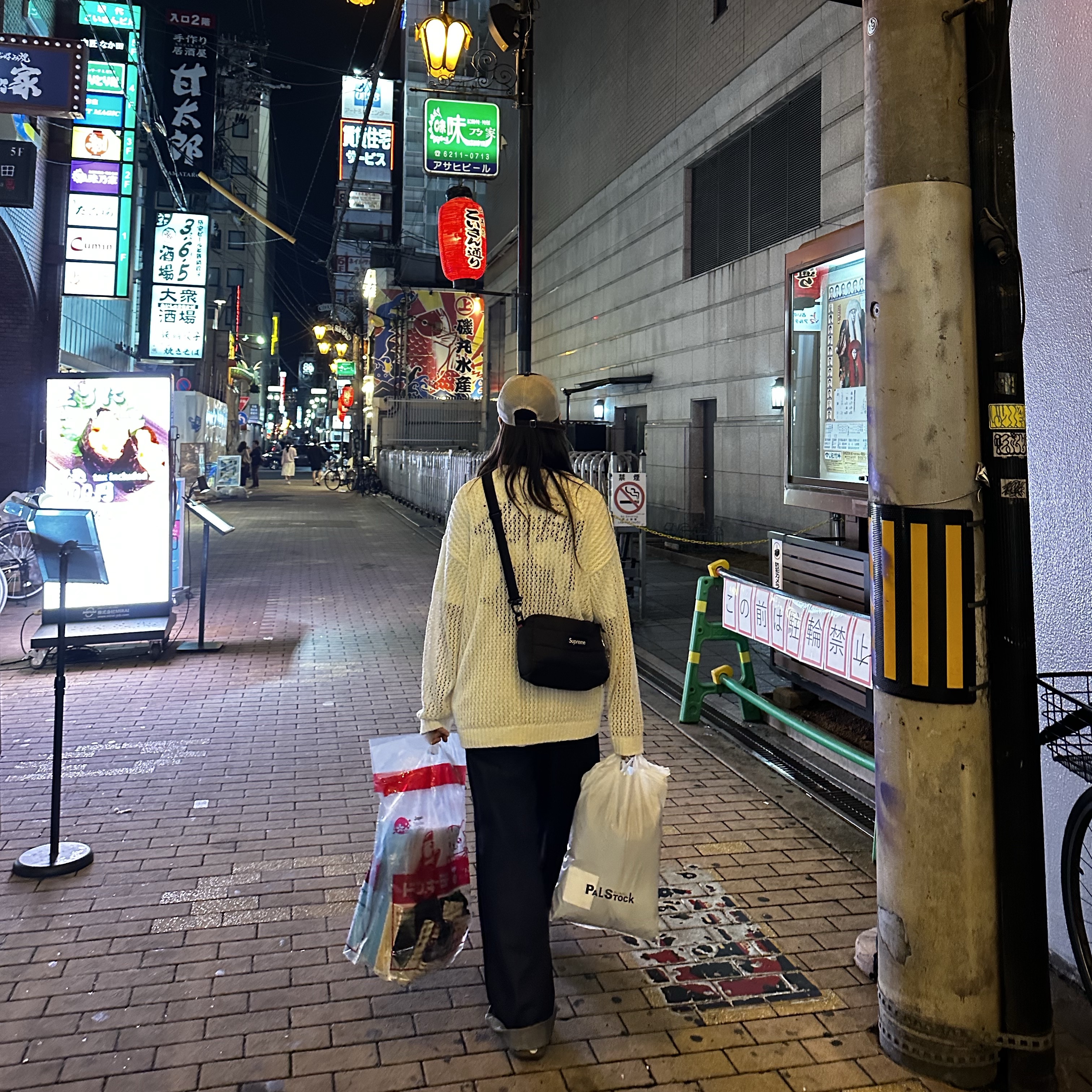 Stussy x Gang Starr Take It Personal T-Shirt White, Supreme Puffer Side Bag Black - 22FW 착용 스타일 - 4