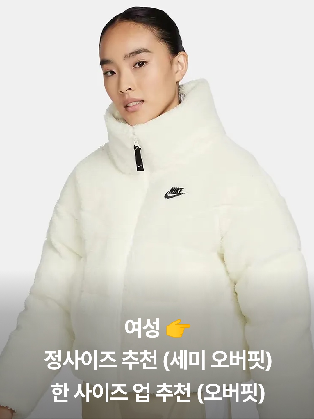 Nike ACG Therma-Fit ADV Lunar Lake Puffer Jacket Black - Asia, Nike NSW Puffer Jacket Black - Asia 착용 스타일 - 5