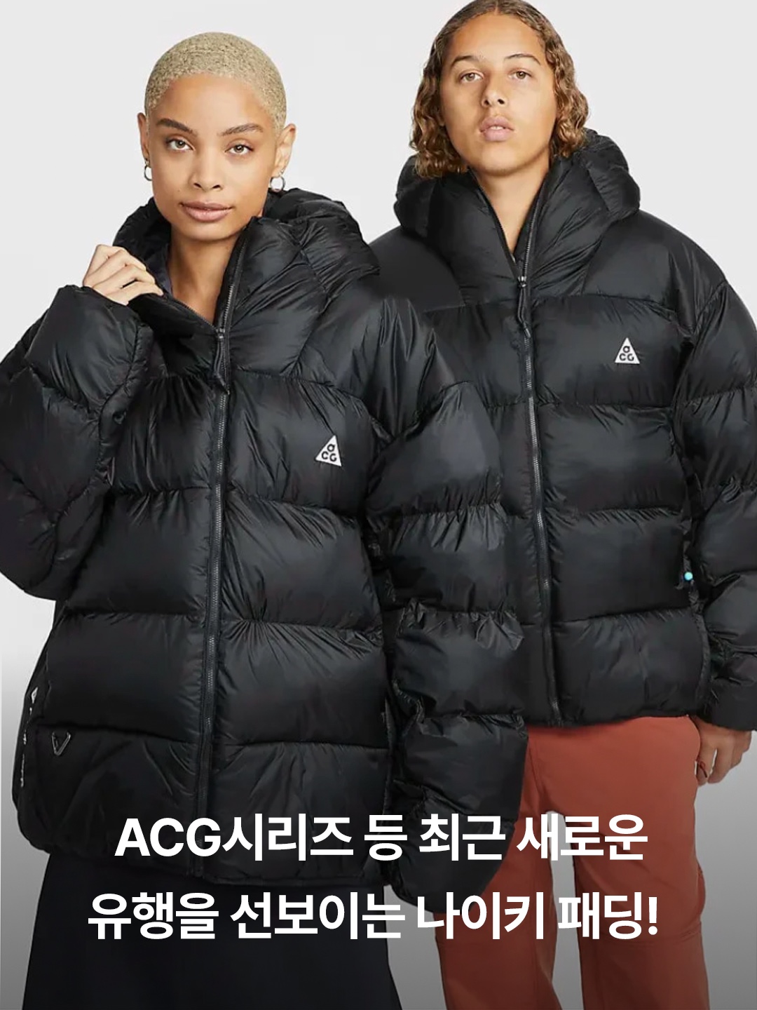 Nike ACG Therma-Fit ADV Lunar Lake Puffer Jacket Black - Asia, Nike NSW Puffer Jacket Black - Asia 착용 스타일 - 2
