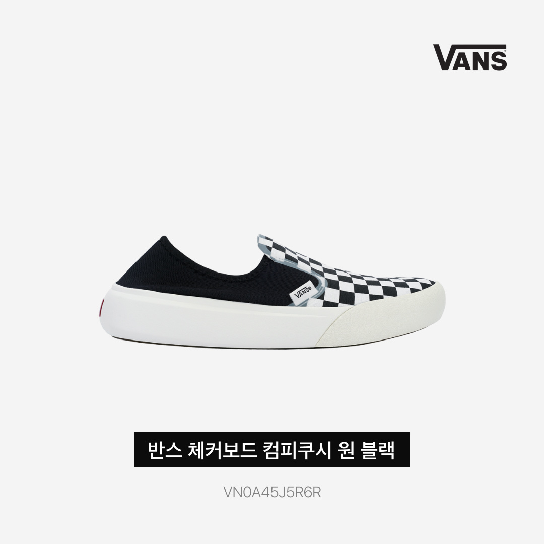 Vans Checkerboard Comfycush One Black 착용 스타일 - 3