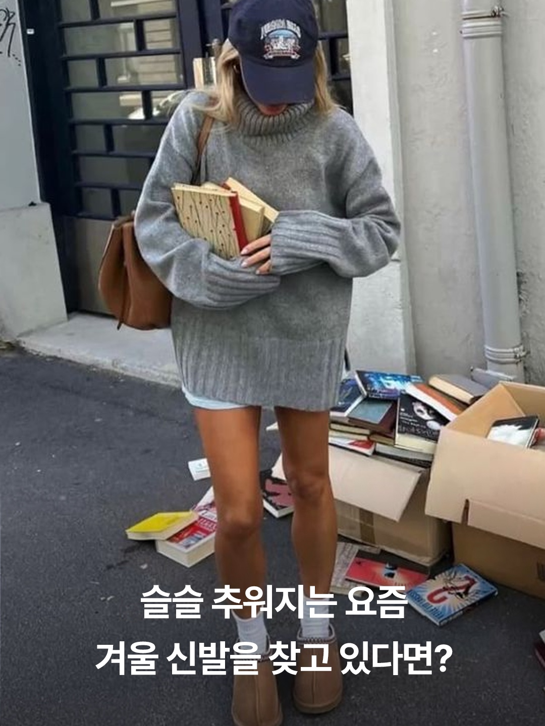 (W) UGG Tasman Slipper Chestnut, (W) UGG Classic Mini Platform Boots Chestnut 착용 스타일 - 2
