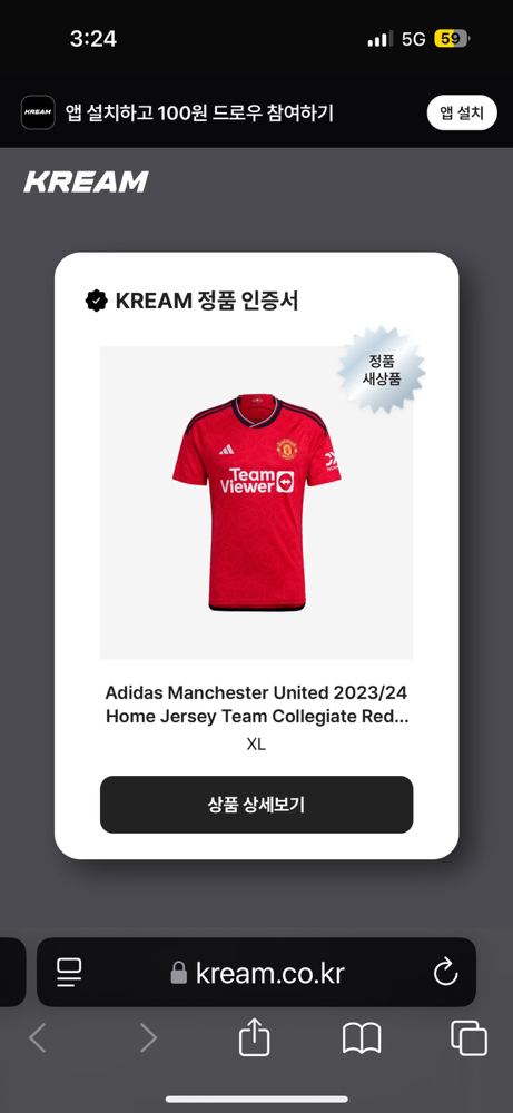 KREAM 프로필 이미지