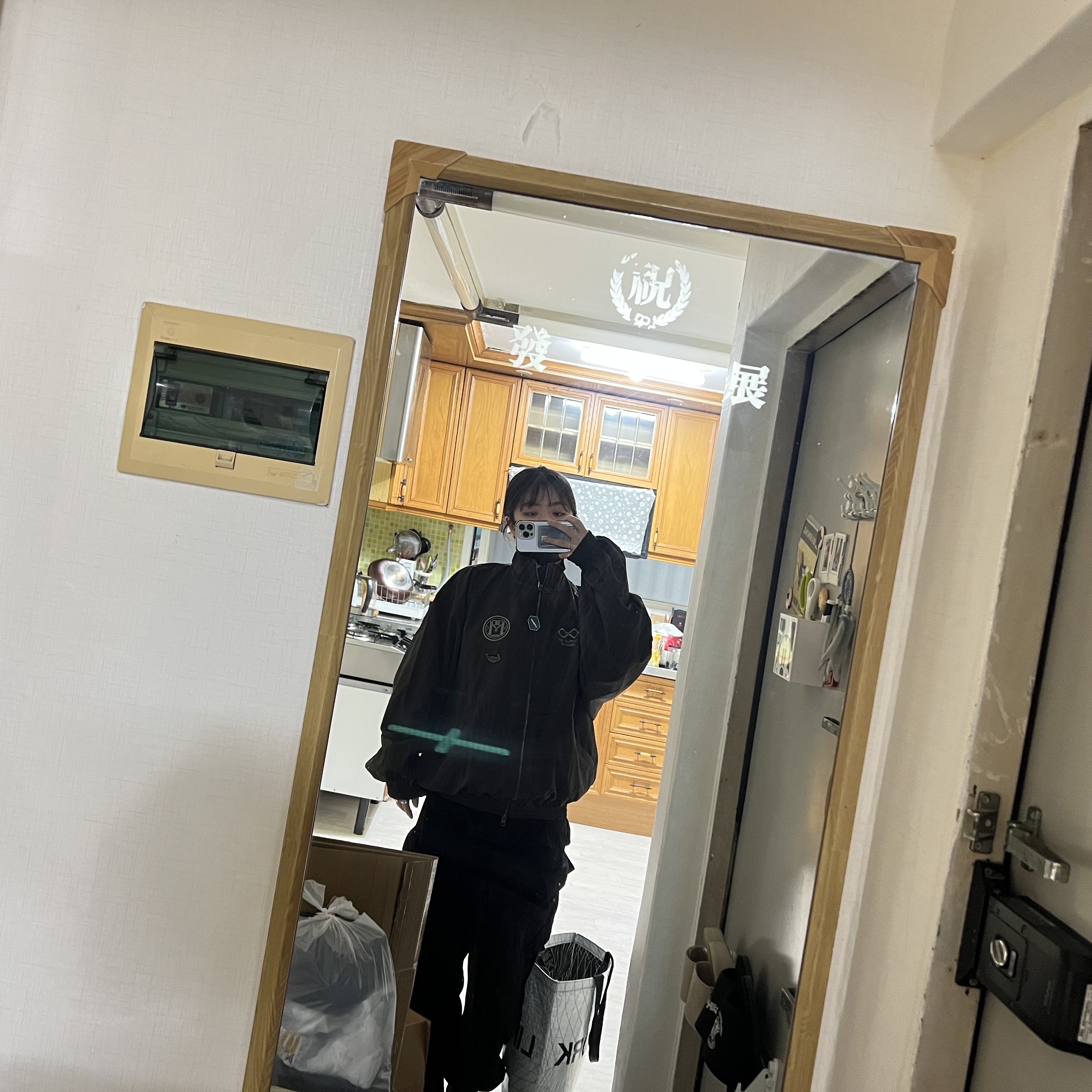 Undermycar x Atmos Dharana Ashtanga Pull-Up Jacket Fungi - 23FW 착용 스타일 - 1