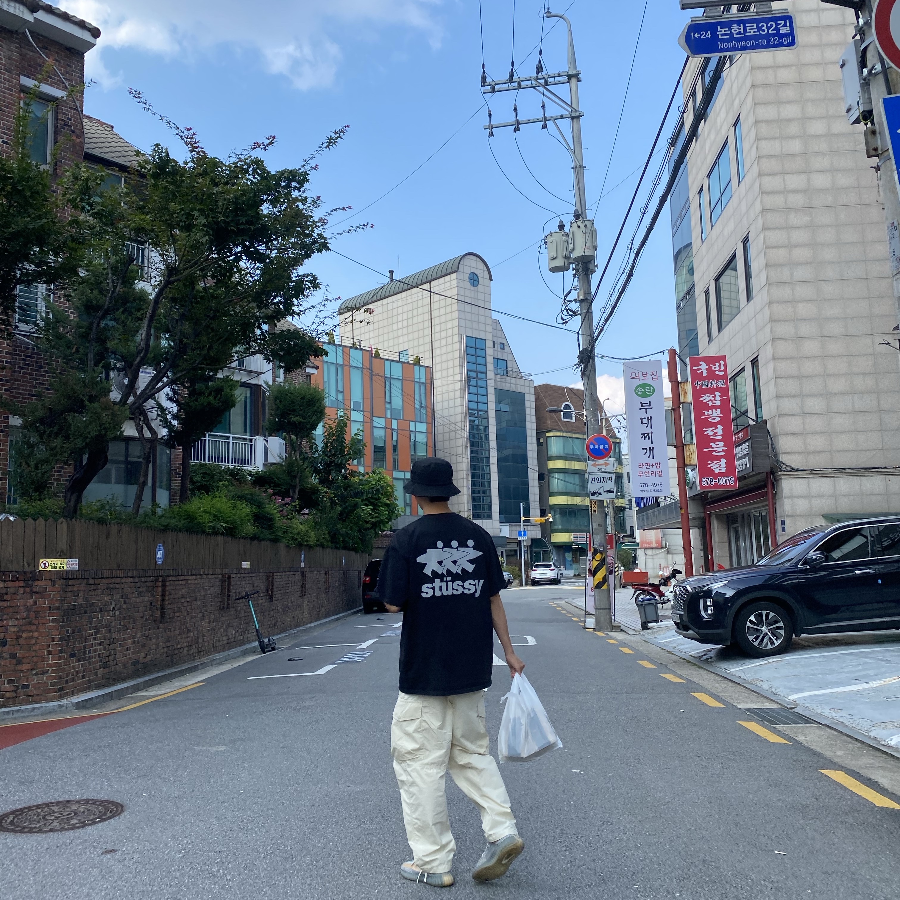 Adidas Yeezy Boost 350 V2 Israfil, Stussy Stock Bucket Hat Black 착용 스타일 - 2