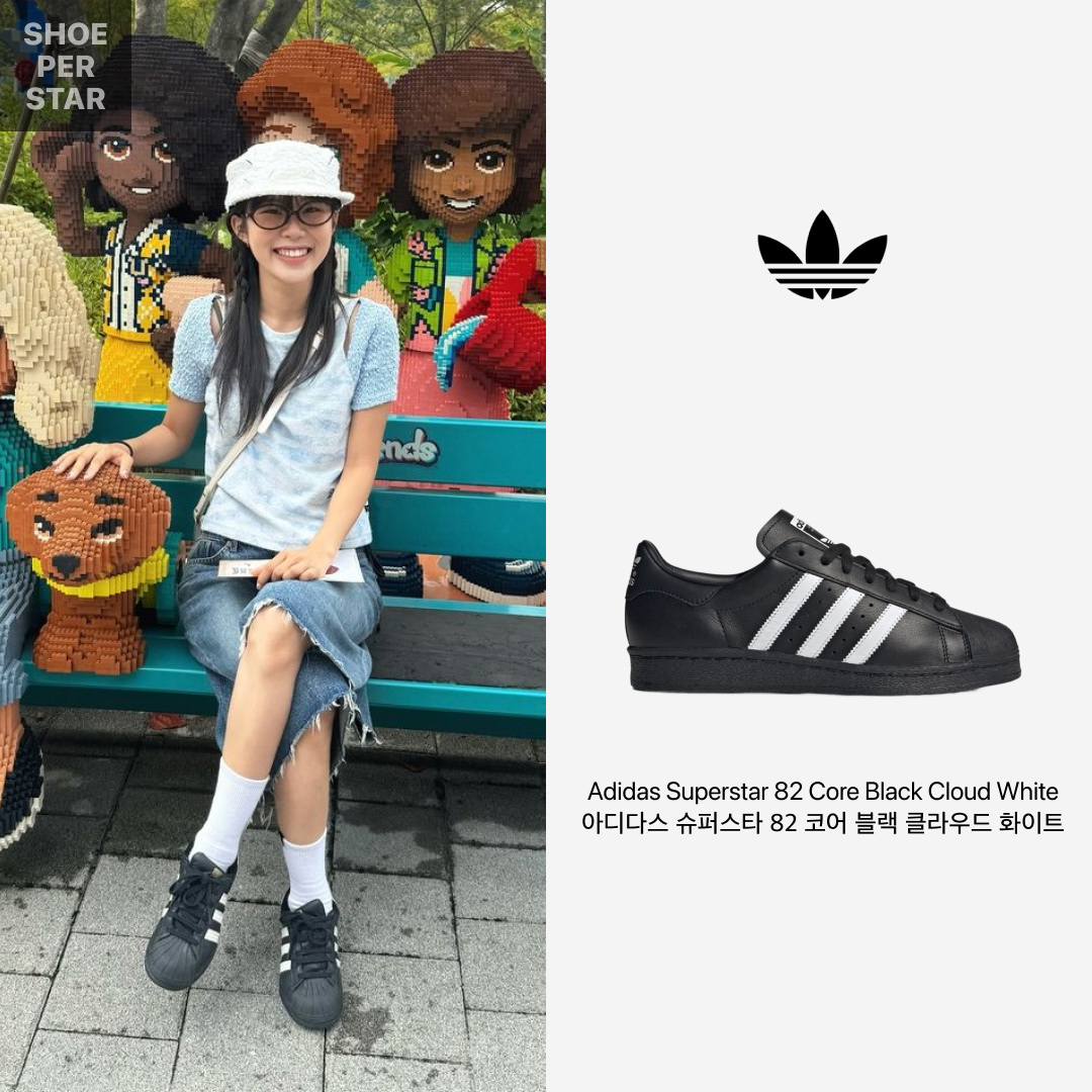 Adidas Superstar 82 Core Black Cloud White 착용 스타일 - 1