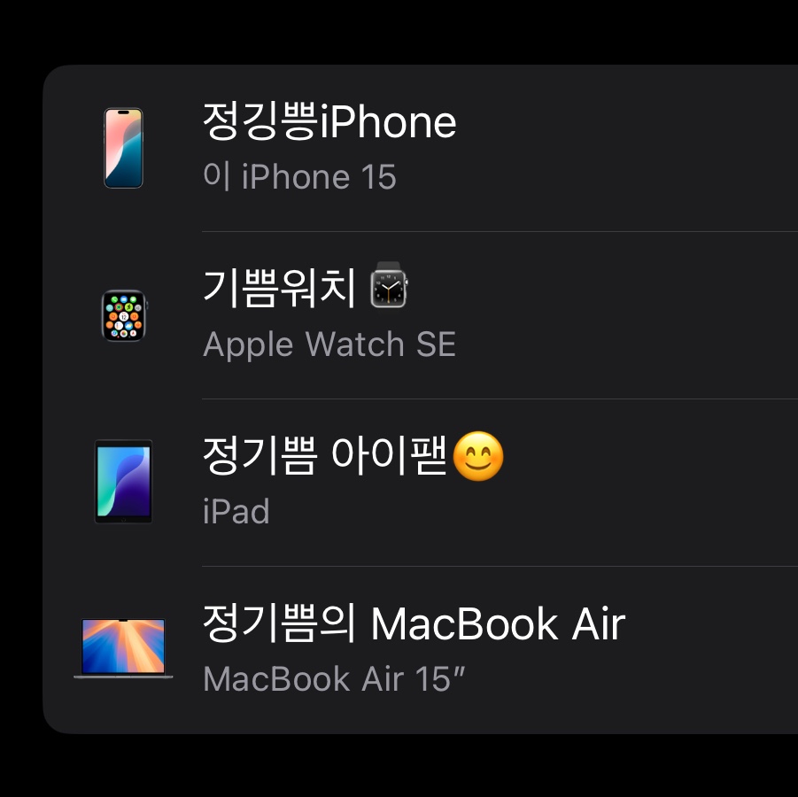 Apple 2024 MacBook Air 15 M3 512GB SSD / 8GB RAM Space Gray (Korean Ver.), Apple iPad 9th Gen Wifi 64GB Space Gray (Korean Ver.) 착용 스타일