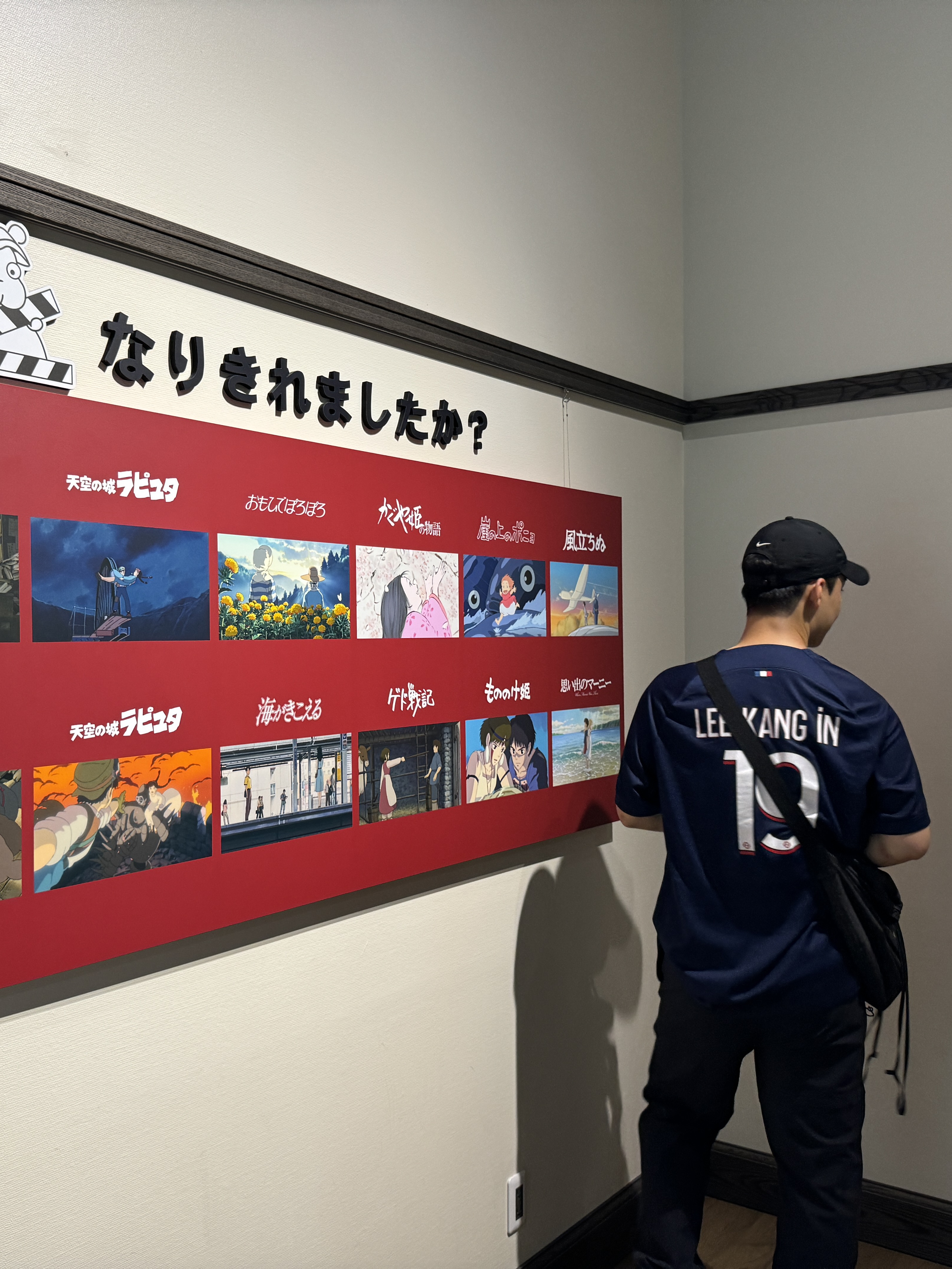 Nike Paris Saint-Germain 2023/24 Dri-Fit ADV Match Home SS Jersey Midnight Navy (Non Marking Ver.) 착용 스타일
