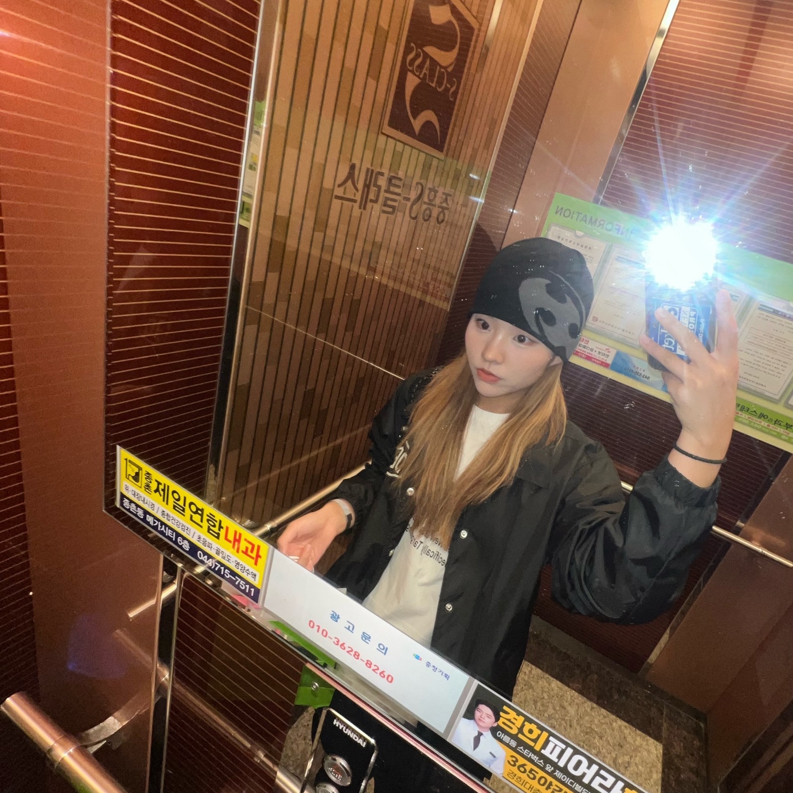Sansan Gear Logo Beanie Black 착용 스타일