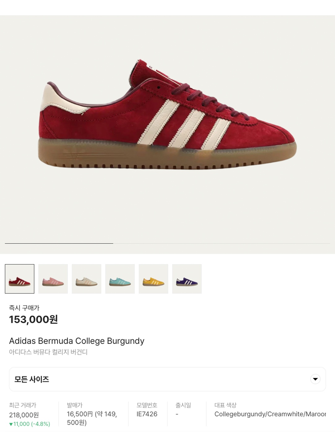 Adidas x Sporty & Rich Spezial Handball Collegiate Red Night Indigo, Adidas Samba OG Tal Better Scarlet Off White 착용 스타일 - 6