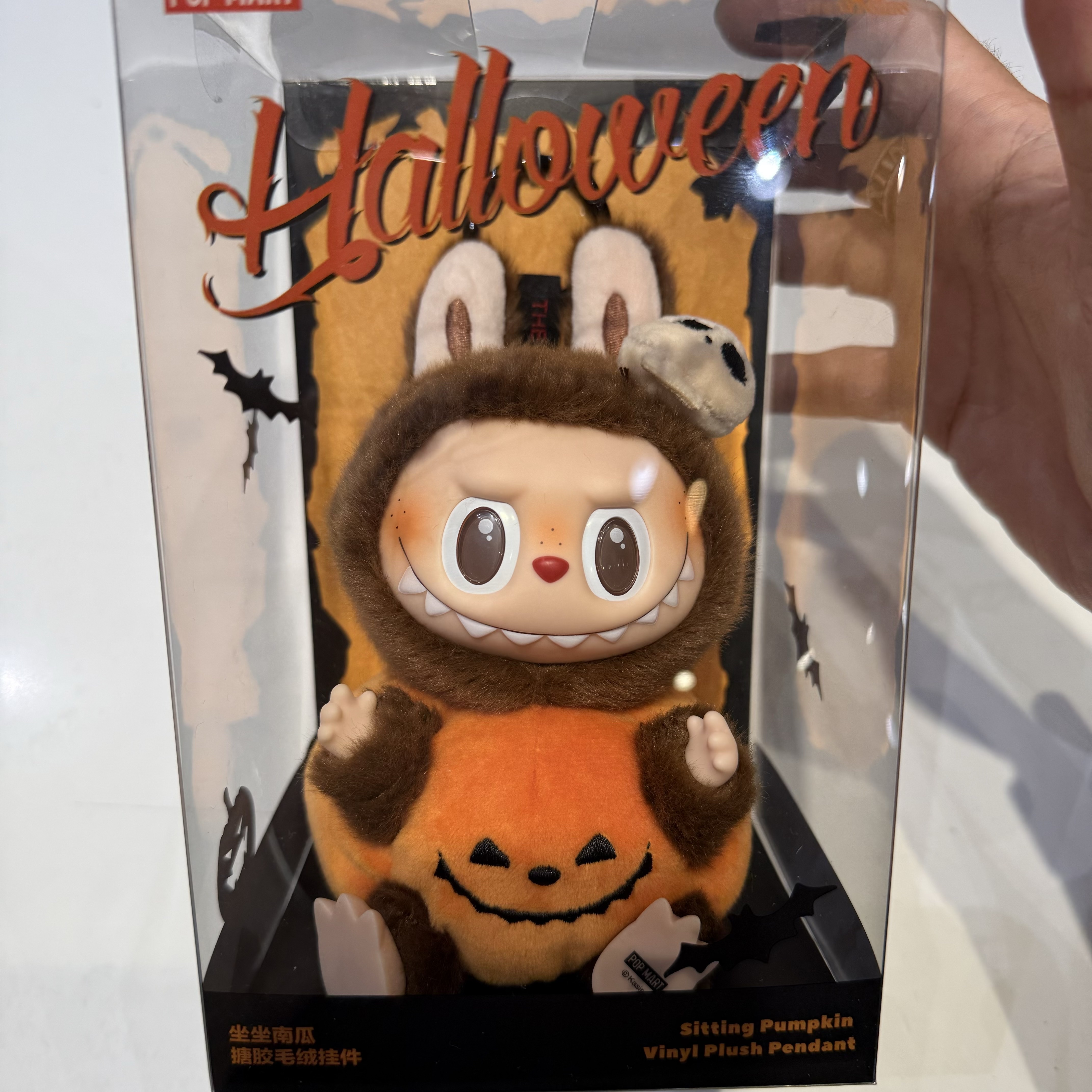 Pop Mart Labubu Halloween Party Series Pumpkin Toy Keyring 착용 스타일 - 2