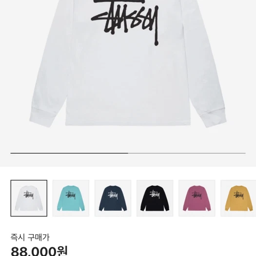 스타일 카드