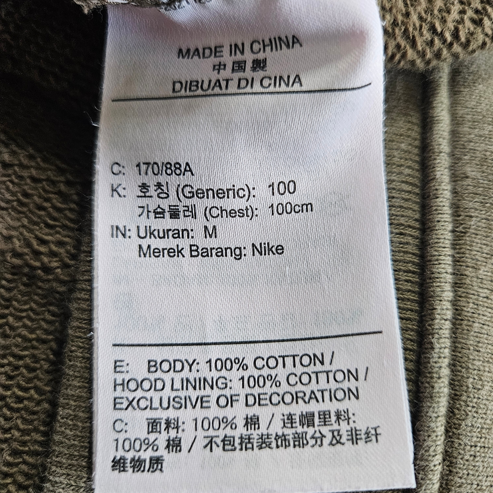 Jordan x Travis Scott Pullover Hoodie Palomino (DZ5502-275) 착용 스타일 - 10