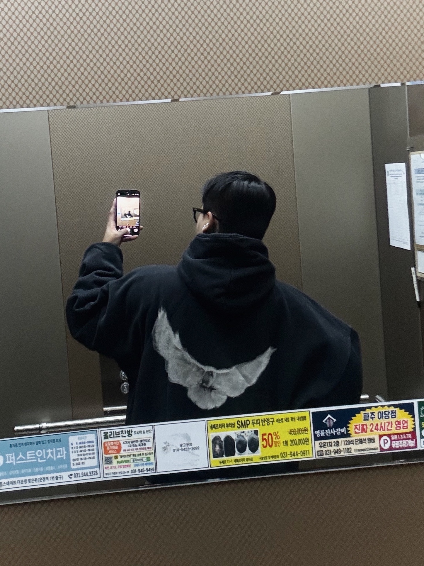 Yeezy Gap Engineered By Balenciaga Dove Hoodie Washed Black, Gentle Monster Karl 01 Black 착용 스타일