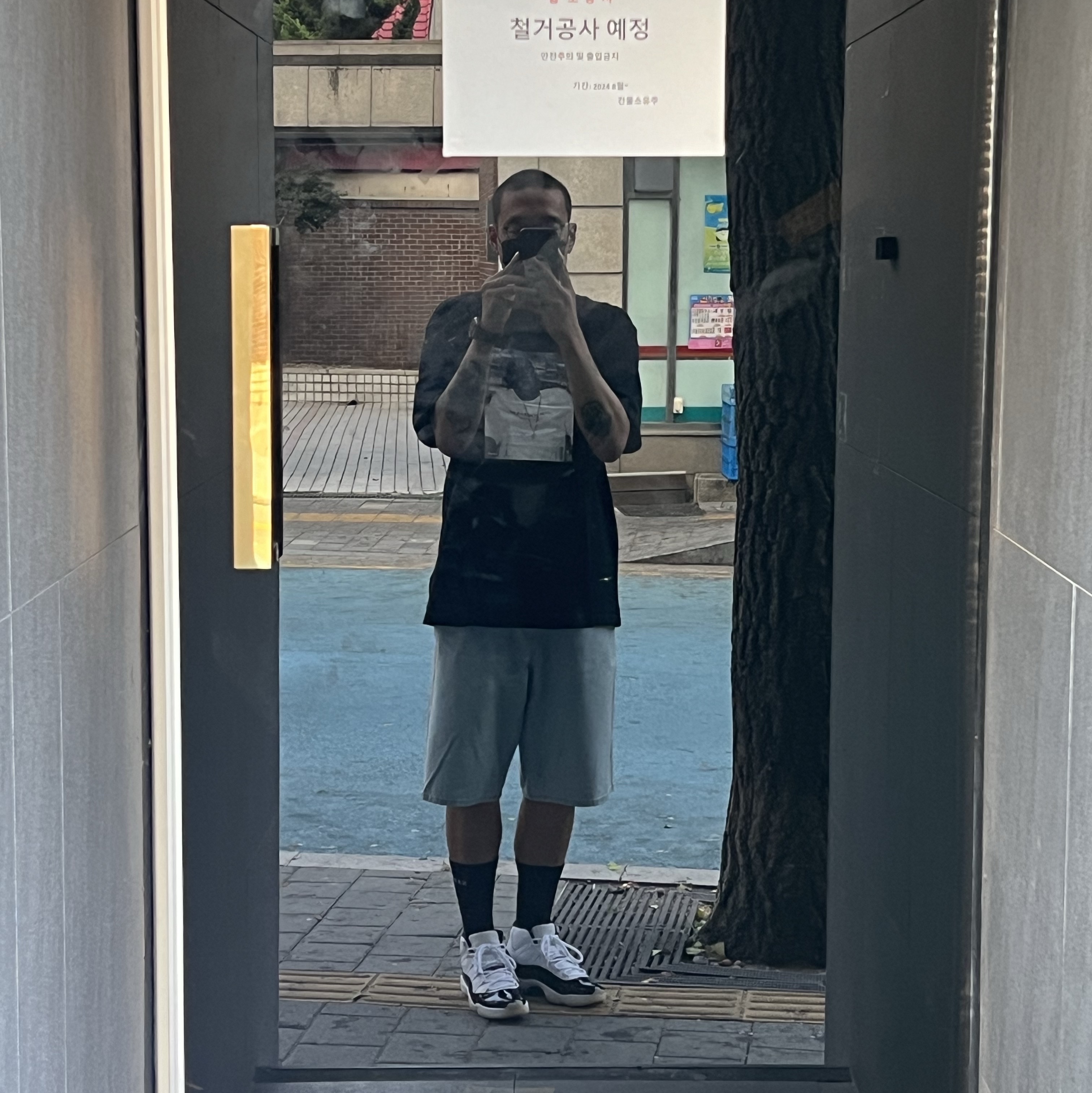 Supreme x Jordan Biggie S/S Top Black - 24FW, Supreme Baggy Denim Short Washed Indigo - 24SS 착용 스타일